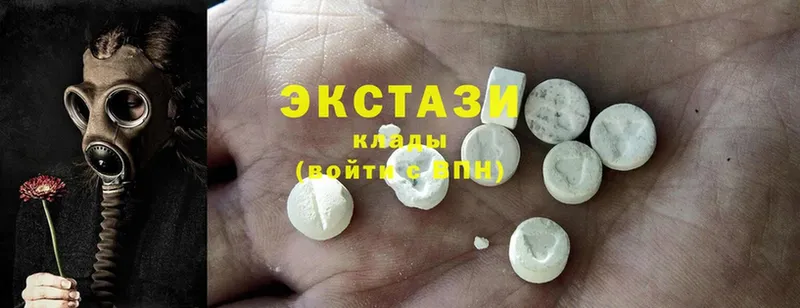 Ecstasy XTC  mega ССЫЛКА  Калач  даркнет сайт 