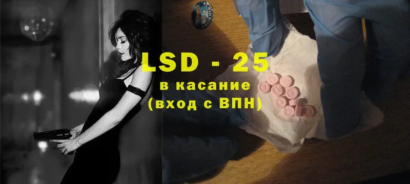 ЛСД экстази ecstasy  Калач 