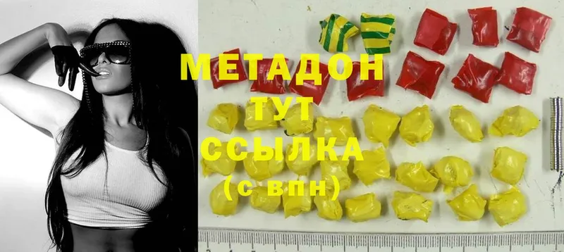 дарнет шоп  OMG ссылка  МЕТАДОН methadone  Калач 